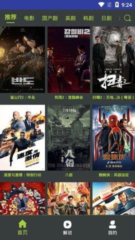 欧美黑料 第4页